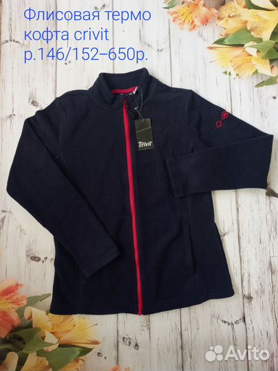 Вещи на девочку р.от 134 до 152см