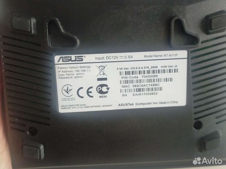 Wifi роутер Asus RT-N11P 300Mbps