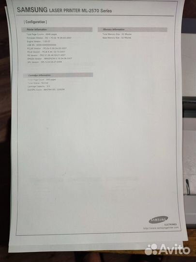 Лазерный принтер Samsung ML-2570