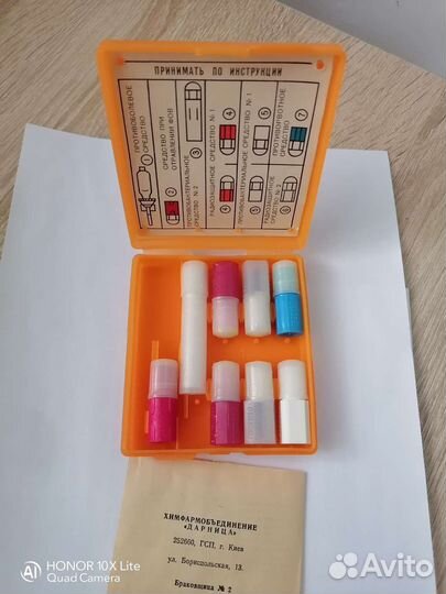 Индивидуальная СССР