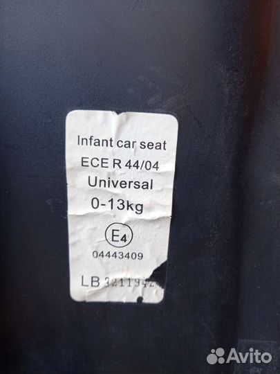 Сумка кресло переноска для ребёнка