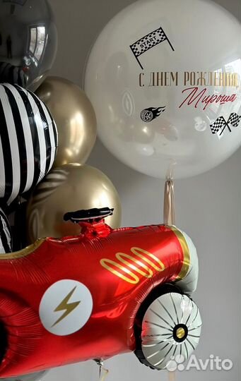 Воздушные шарики для мальчика фотозоны