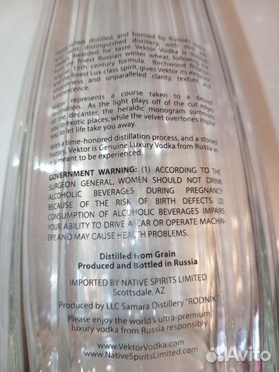 Декоративные бутылки