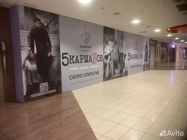 Печать Баннеров