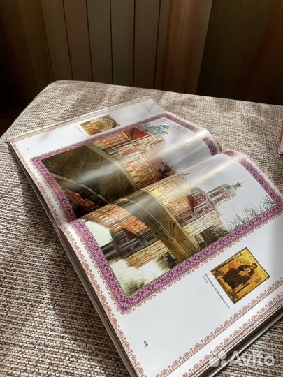 Православные книги