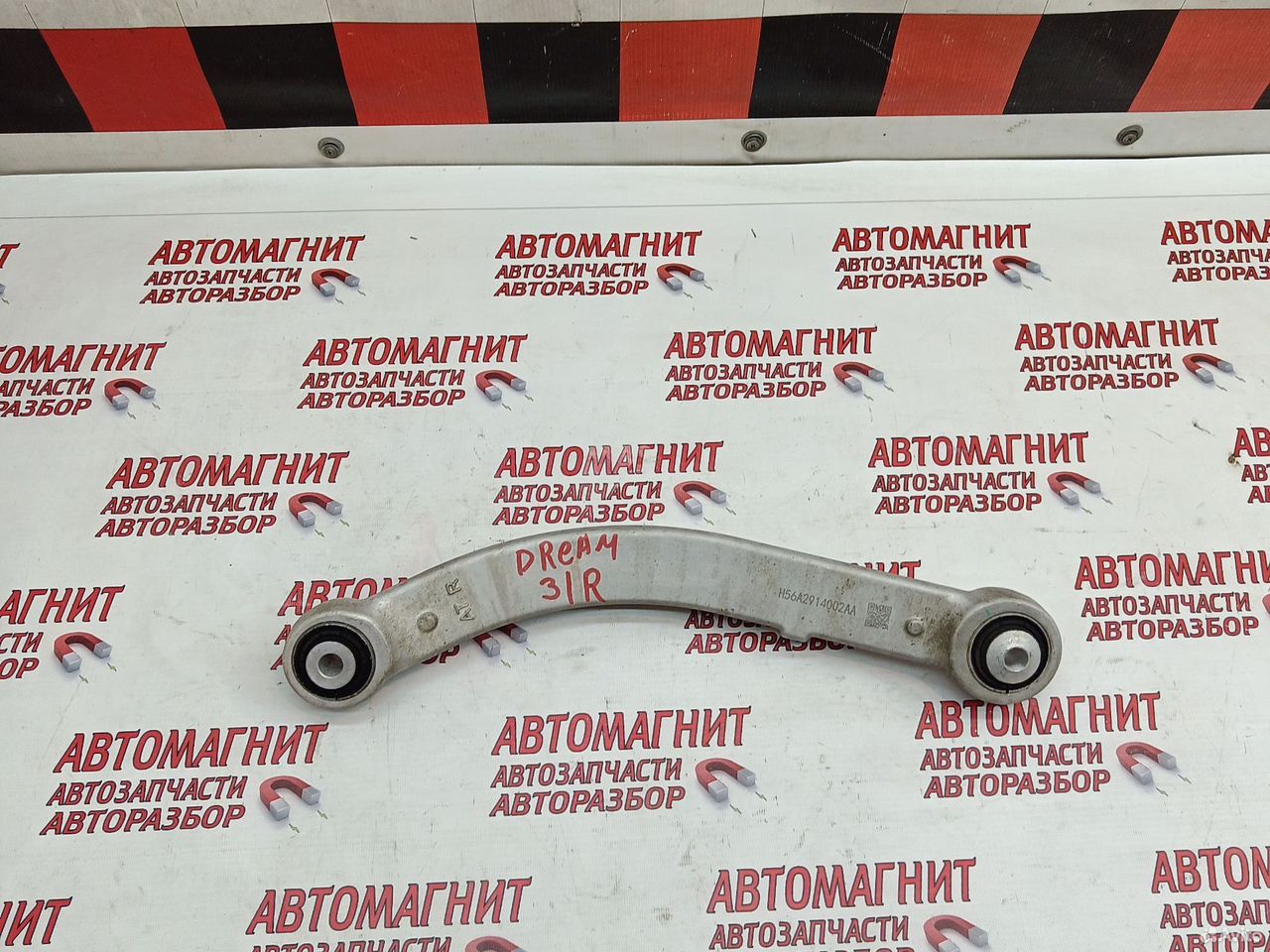 Рычаг задний правый Voyah Dream