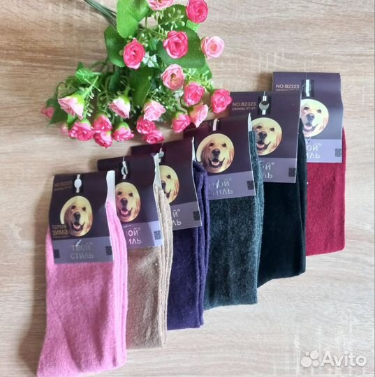 Носки женские собачья шерсть 6 пар