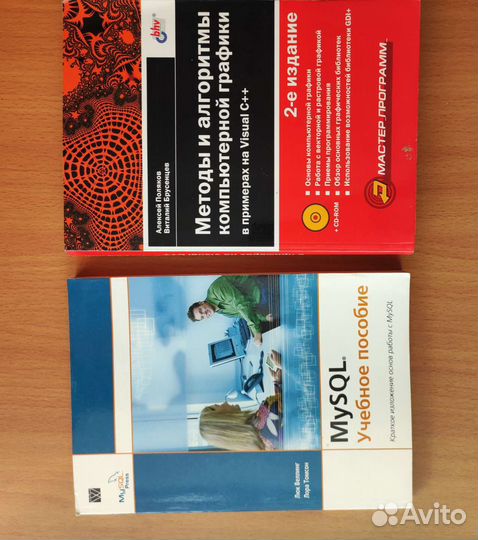 Книги для айтишников