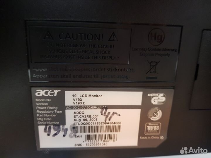 Монитор 19 дюймов