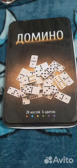 Домино детское