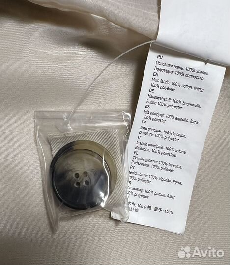 Тренч женский Befree S