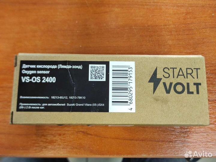 Датчик кислорода лямбда зонд Suzuki Grand Vitara