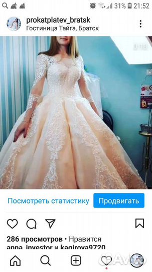 Платье вечернее.Прокат,продажа