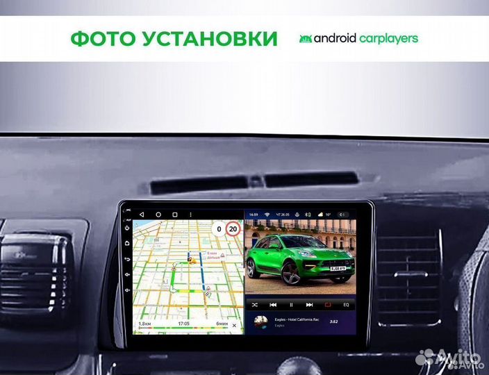 Магнитола android 3.32 Toyota Wish 2003-2009 Big