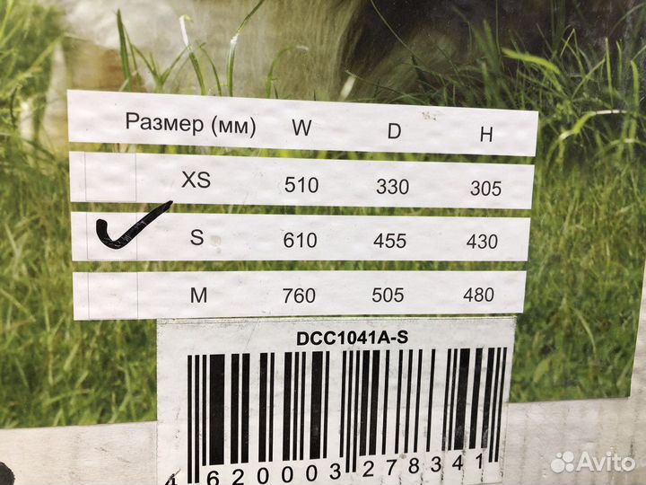 Дом тент для собак