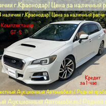 Subaru Levorg 1.6 CVT, 2014, 78 000 км, с пробегом, цена 1 798 000 руб.