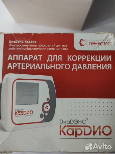 Электростимулятор Кардио диадэнс