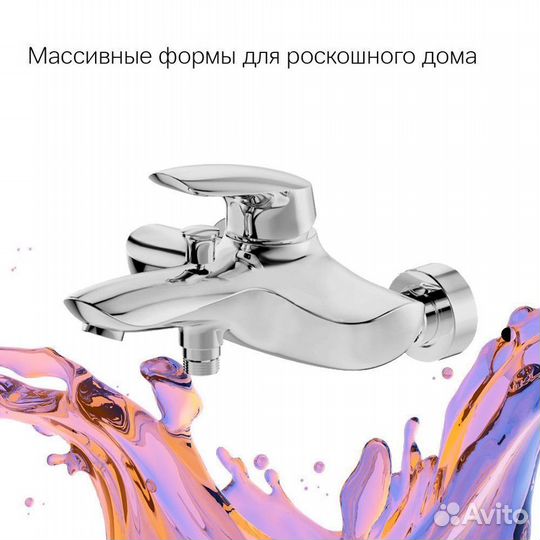 F5310032 Смеситель для ванны AM.PM Bliss L F531003