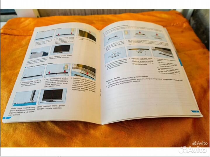 Nintendo Wii Manual