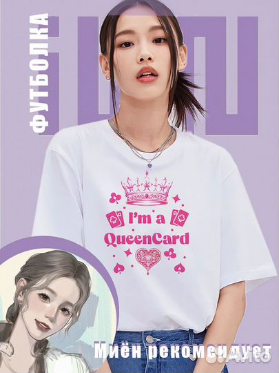 Футболка джи айдл к поп мерч (G) I-dle корейский