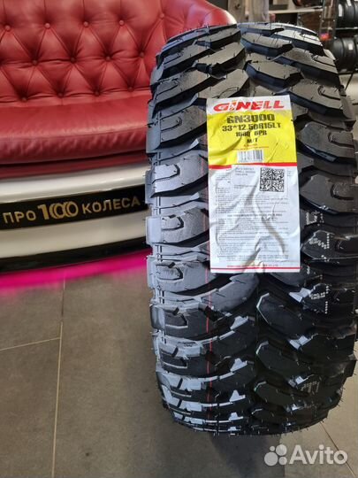 Ginell GN3000 33/12.5 R15 108Q