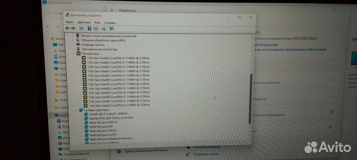 Игровой ноутбук msi i5