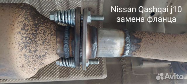 Сварка ремонт глушителей в Москве | Услуги | Авито