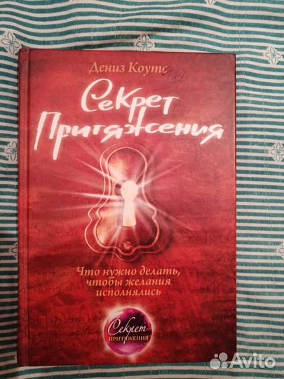 Книги по психологии