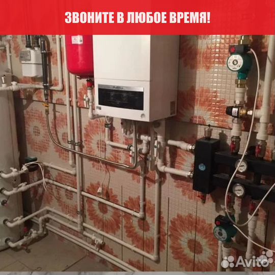 Аварийный сантехник /любые сантехнические работы