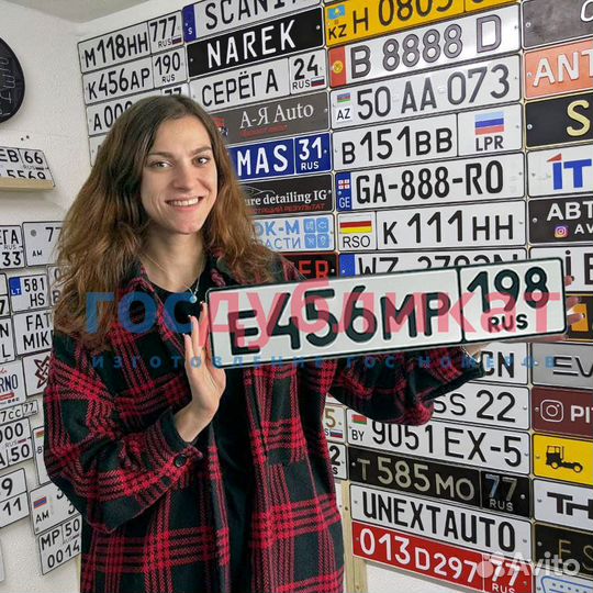 Дубликаты гос номеров жирным шрифтом за 5 минут