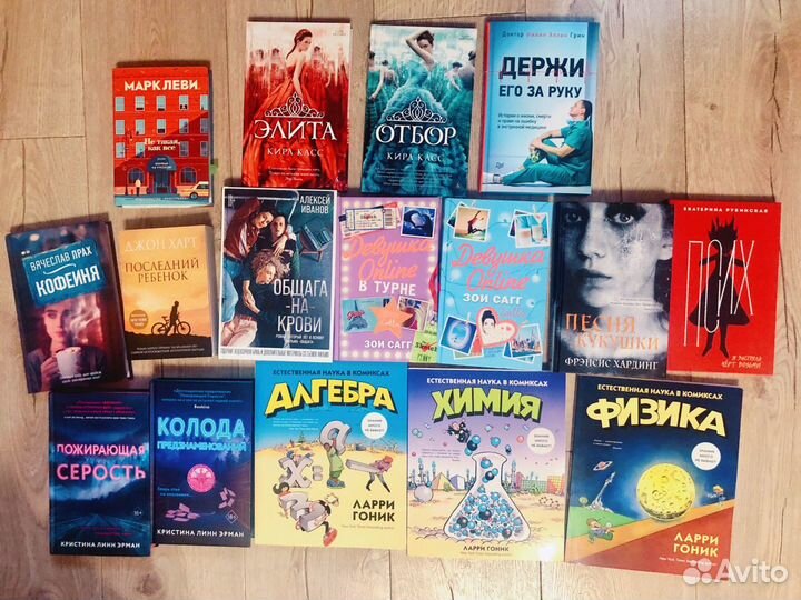 Книги для подростков и молодёжи (Young Adult)