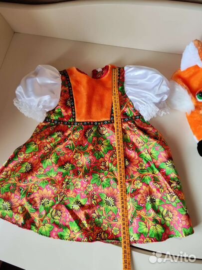 Костюм лисички или осени 98 р