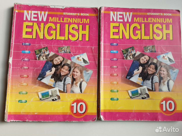 Учебники по английскому языку