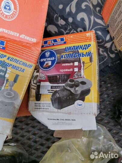 Цилиндр тормозной задний газон, газ-53, газ-3307