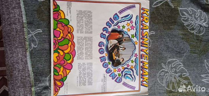 Продам пластинки