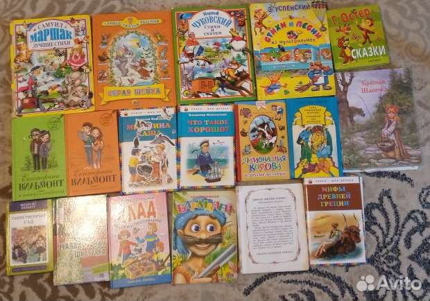 Детские книги. Много