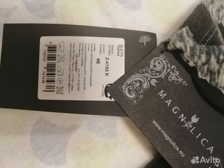 Костюм женский. Платье и жакет