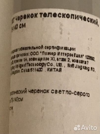 Щетка для мытья окон с телескопической ручкой