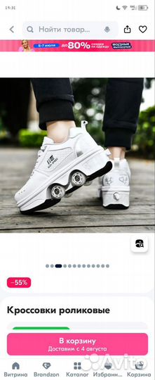 Кроссовки ролики 36 размер