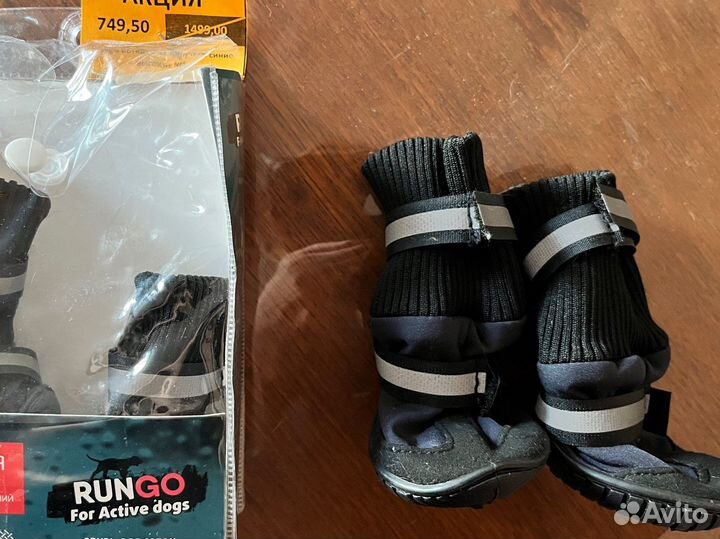 Ботинки для собак