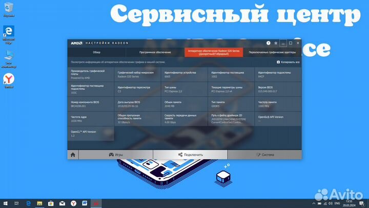 Ноутбук HP для работы и учёбы