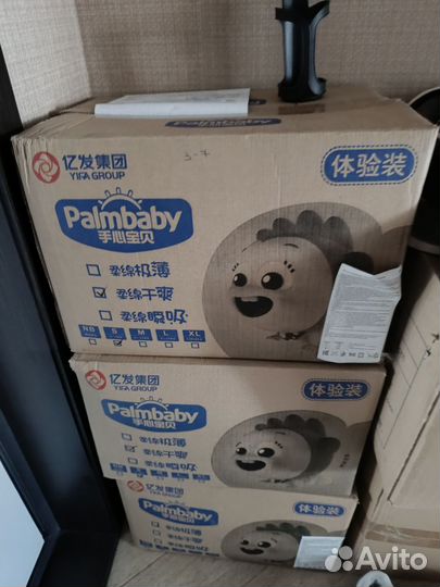 Памперсы подгузники для детей от 3 до 7 кг