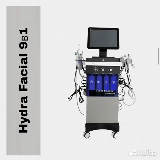 Аппарат уход за лицом Hydra Beauty 9 в 1