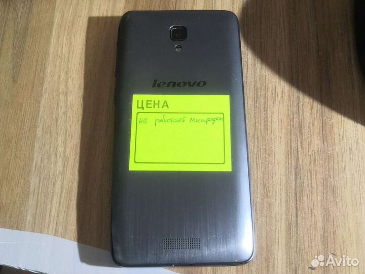 Lenovo S660, 8 ГБ