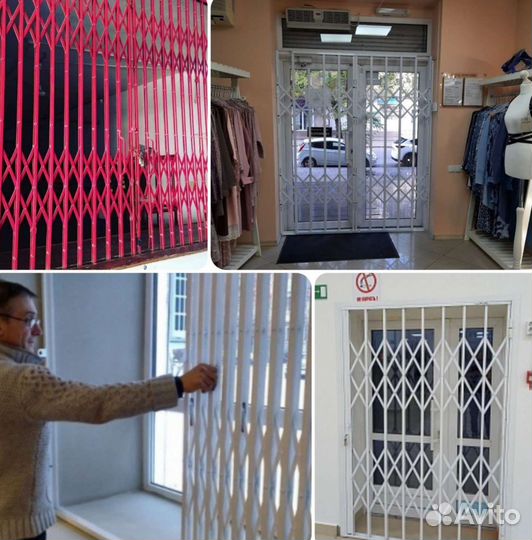 Раздвижные Решётки. Производство