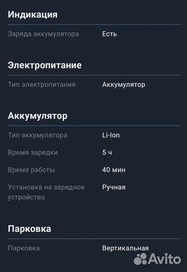 Пылесос Bosch bchf216B