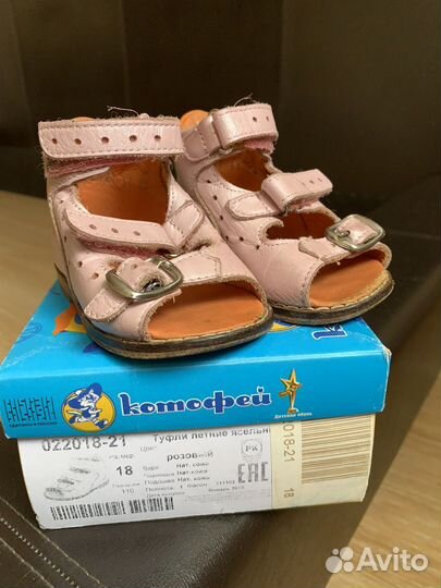 Сандалии для девочки 18 размер котофей