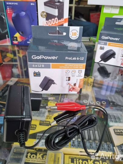 Зарядное устройство Для акб 12в 6в Автоматическое