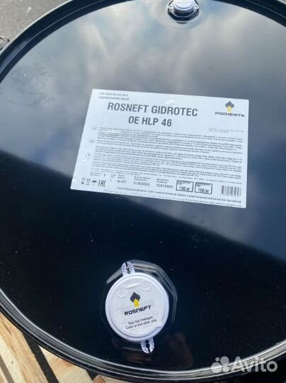 Масло Роснефть HLP 46 (200л)