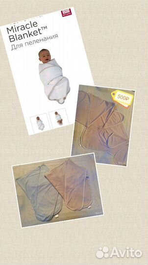 Red castle всё для новорождённого